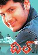 Dil Poster 6