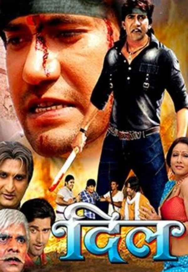 Dil Poster 2