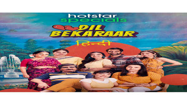 Dil Bekaraar Poster 6