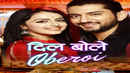 Dil Boley Oberoi Poster 3