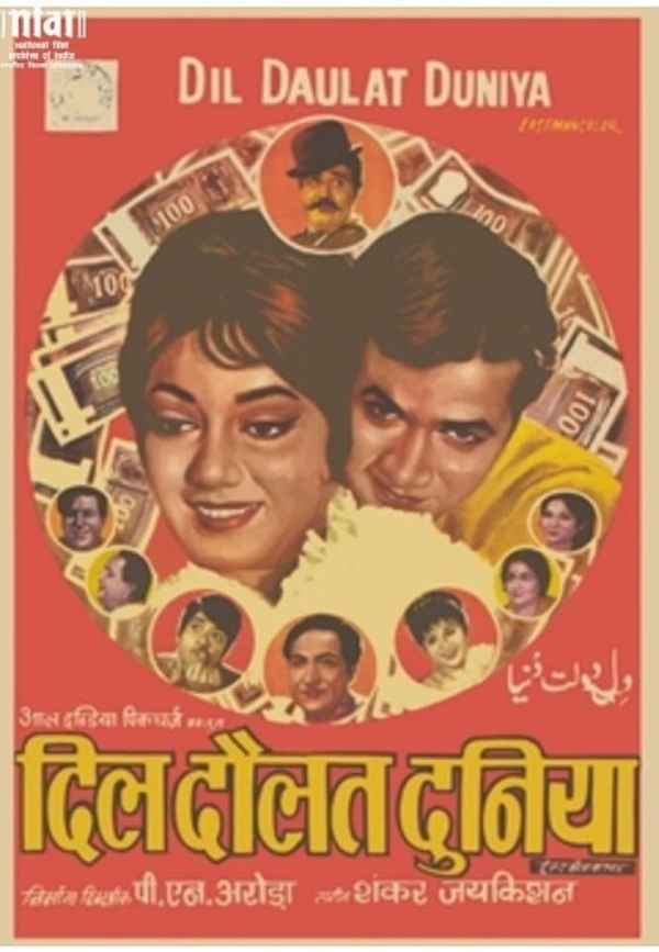 Dil Daulat Duniya Poster 2