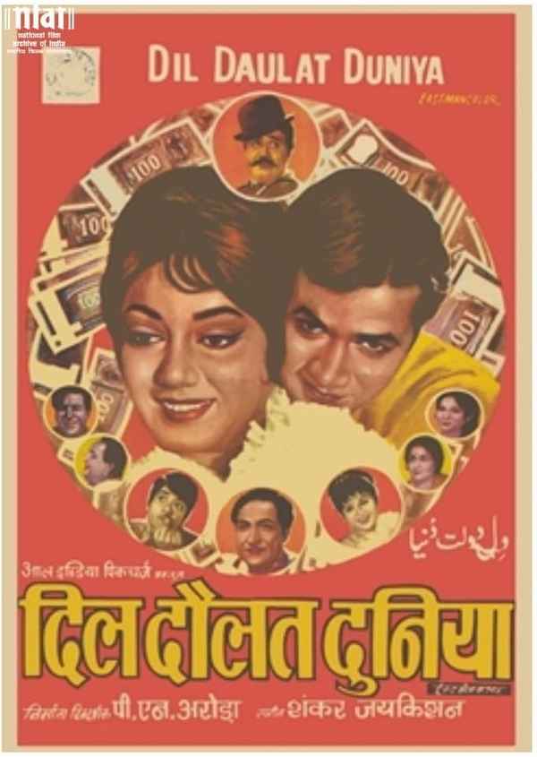 Dil Daulat Duniya Poster 1