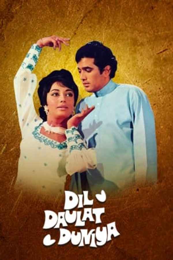 Dil Daulat Duniya Poster 4