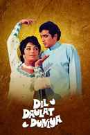 Dil Daulat Duniya Poster 5