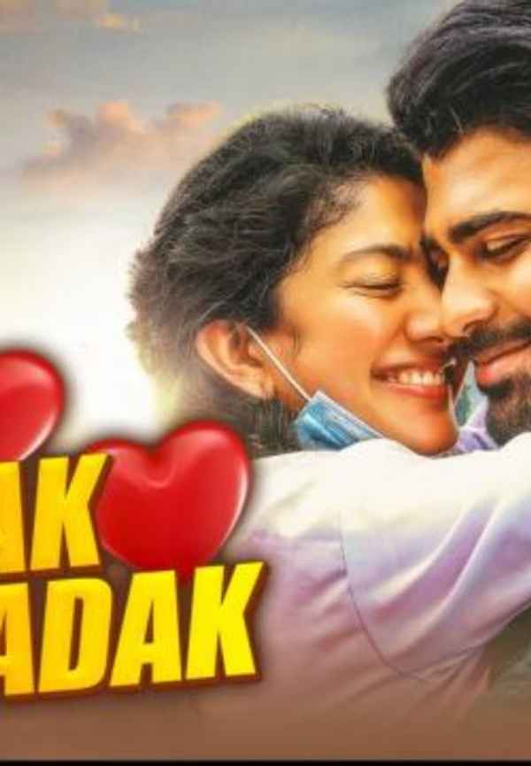 Dil Dhadak Dhadak Poster 5