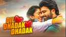 Dil Dhadak Dhadak Poster 1