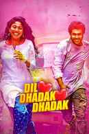 Dil Dhadak Dhadak Poster 7