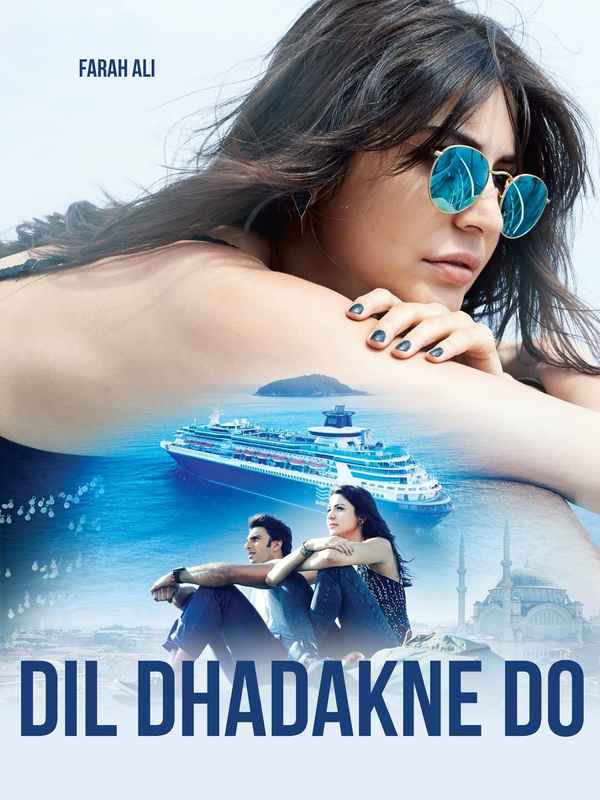 Dil Dhadakne Do Poster 5