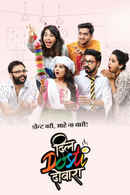 Dil Dosti Dobara Poster 1