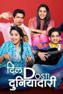 Dil Dosti Duniyadaari Poster 1