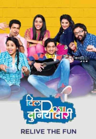 Watch Dil Dosti Etc (2007) Full Movie Online - Plex