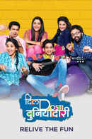 Dil Dosti Duniyadaari Poster 3