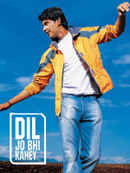Dil Jo Bhi Kahey Poster 2