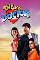 Dil Ka Doctor Poster 4
