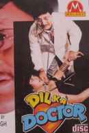 Dil Ka Doctor Poster 1