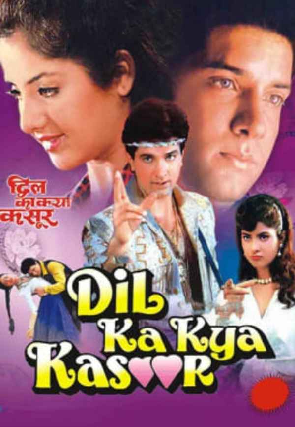 Dil Ka Kya Kasoor Poster 3