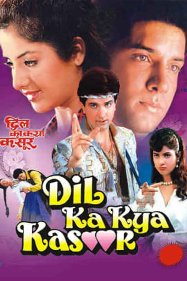 Dil Ka Kya Kasoor Poster 6