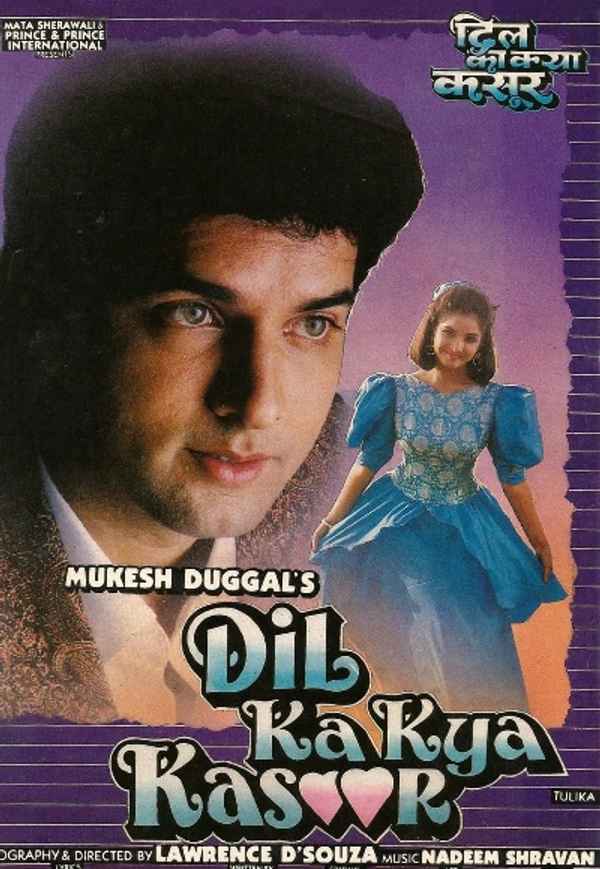 Dil Ka Kya Kasoor Poster 4