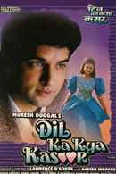 Dil Ka Kya Kasoor Poster 1
