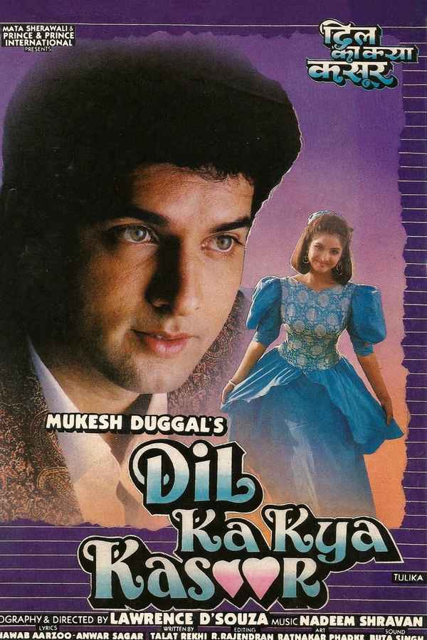 Dil Ka Kya Kasoor Poster 1