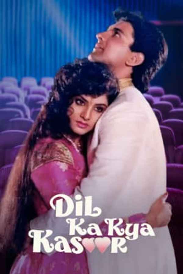 Dil Ka Kya Kasoor Poster 7