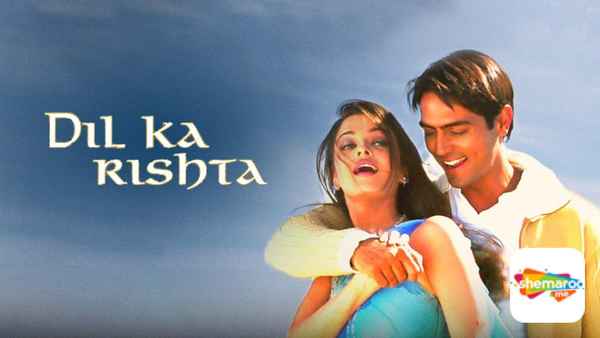 Dil Ka Rishta Poster 2