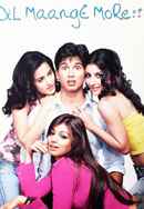 Dil Maange More Poster 7
