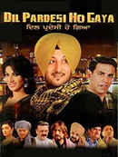 Dil Pardesi Ho Gaya Poster 5