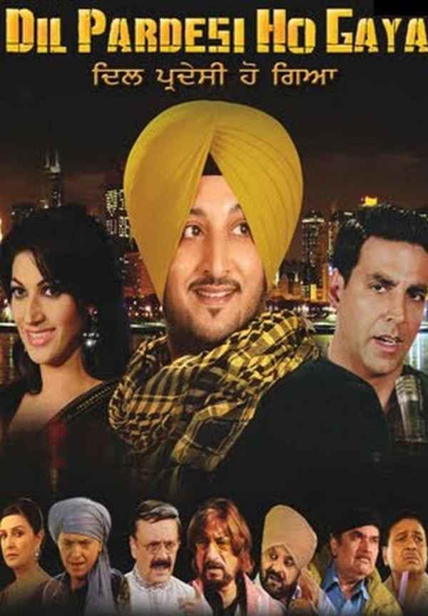 Dil Pardesi Ho Gaya Poster 6