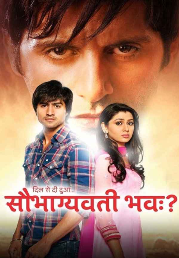 Dil Se Di Dua... Saubhagyavati Bhava Poster 4