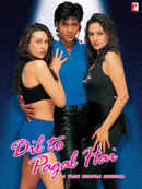 Dil To Pagal Hai Poster 5