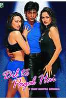 Dil To Pagal Hai Poster 2