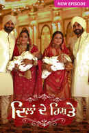 Dilan De Rishtey Poster 2