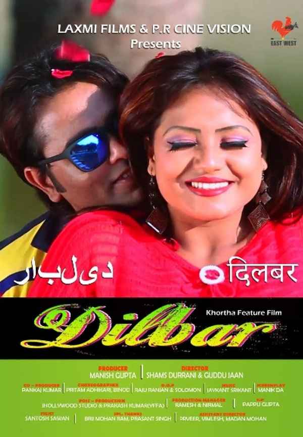 Dilbar Poster 7