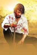 Diler The Daring 2 Poster 3