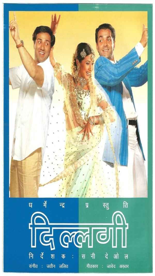Dillagi Poster 3