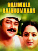 Dilliwala Rajakumaran Poster 2