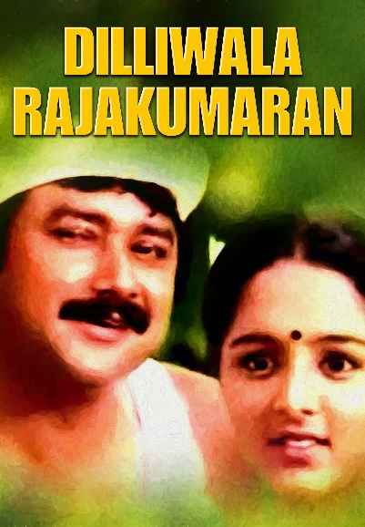 Dilliwala Rajakumaran