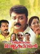 Dilliwala Rajakumaran Poster 5