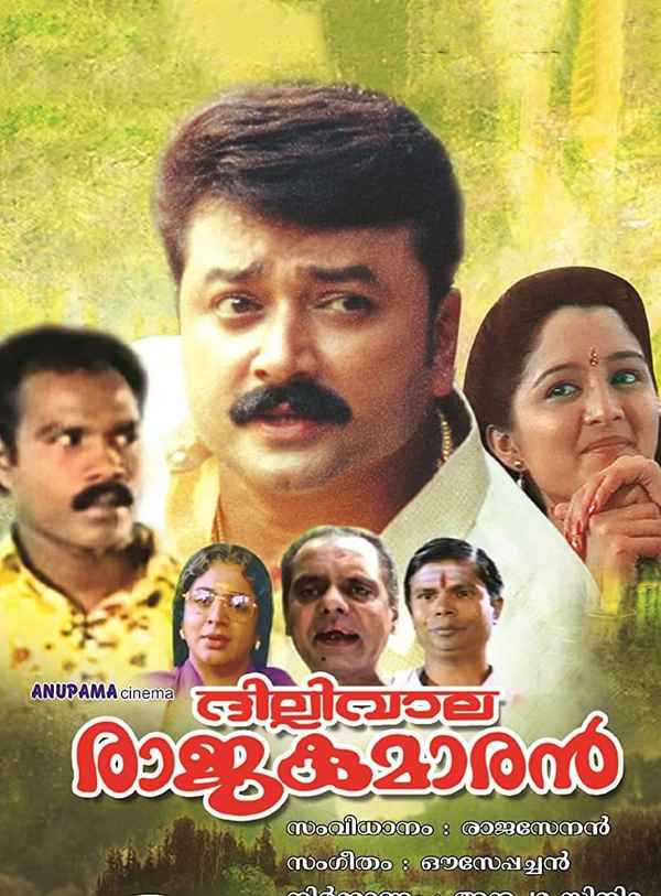 Dilliwala Rajakumaran Poster 5