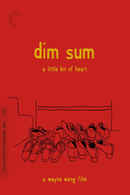 Dim Sum: A Little Bit of Heart Poster 4