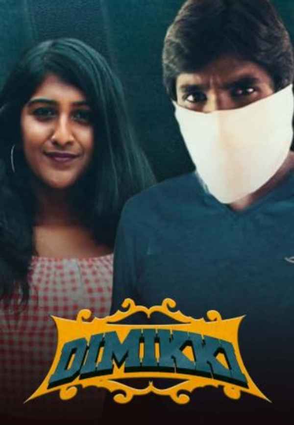 Dimikki Poster 2