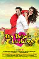 Din Dehade Lai Jaange Poster 5