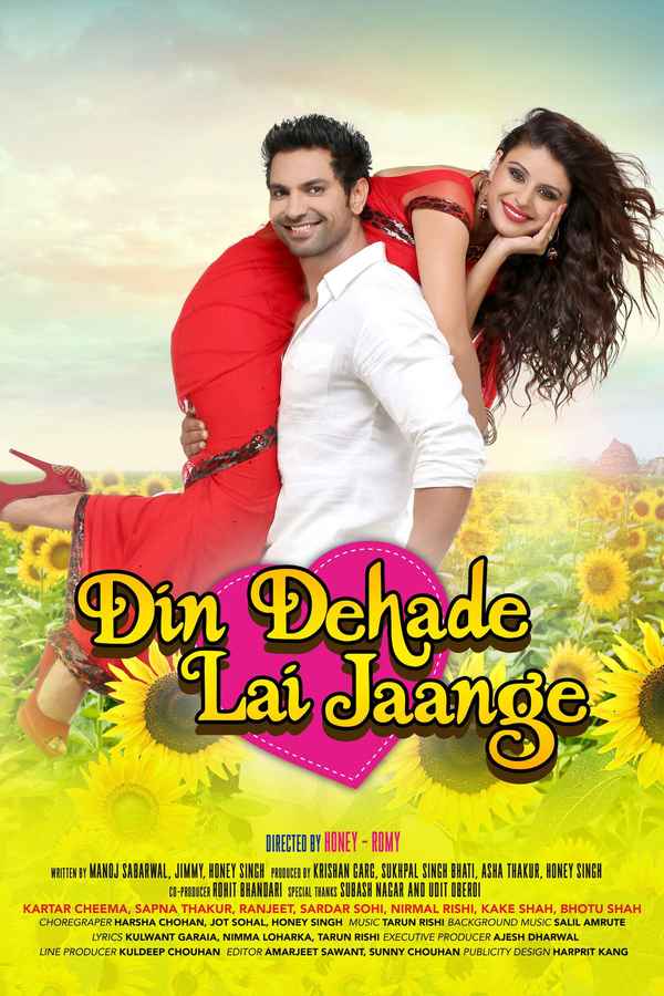 Din Dehade Lai Jaange Poster 5