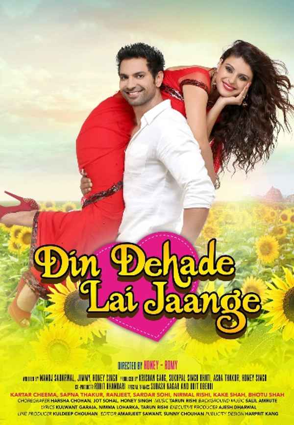Din Dehade Lai Jaange Poster 7