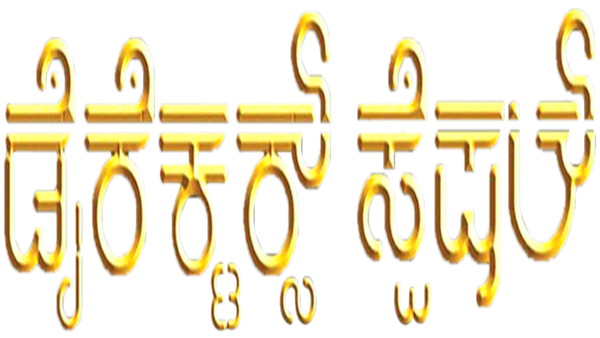 Director's Special Poster 6