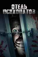 Dirty Fears Poster 3