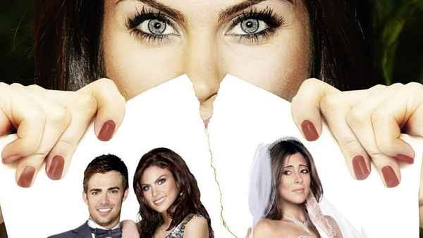 Divorce Invitation Poster 2