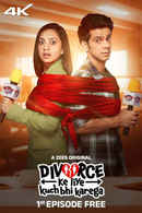 Divorce Ke Liye Kuch Bhi Karega (डाइवोर्स के लिए कुछ भी करेगा वेब सीरीज) Poster 2