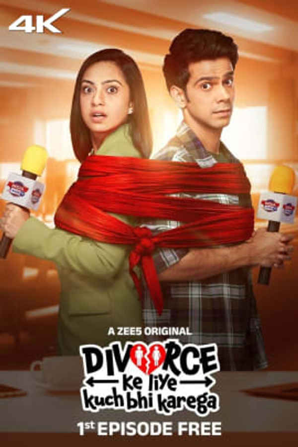 Divorce Ke Liye Kuch Bhi Karega (डाइवोर्स के लिए कुछ भी करेगा वेब सीरीज) Poster 2